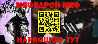 mix Заводоуковск