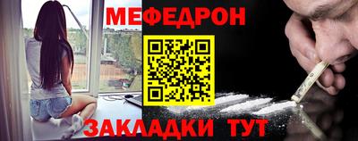 мет Жуковский