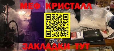 мефедрон Бугуруслан