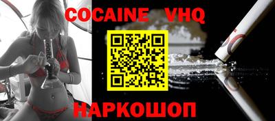 наркотики Заволжье