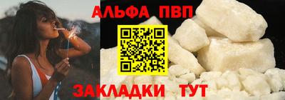 стаф Балаково