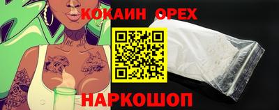 стаф Балаково