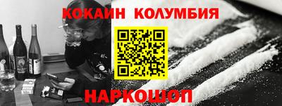 мет Жуковский