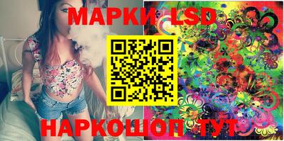 бутик Ипатово