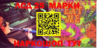 стаф Балаково