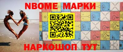 mix Заводоуковск