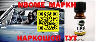 наркотики Заволжье
