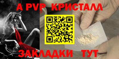 мет Жуковский