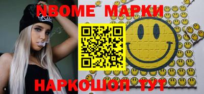 mix Заводоуковск