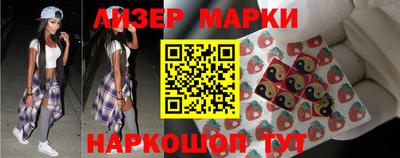 наркотики Заволжье