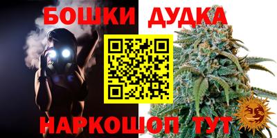наркотики Заволжье