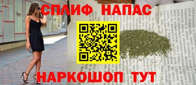 стаф Балаково