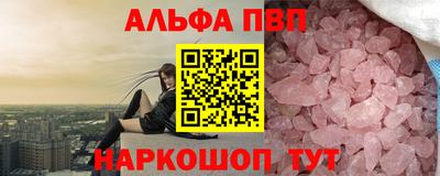 a pvp Балашиха