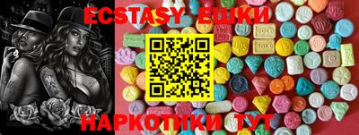 mix Заводоуковск