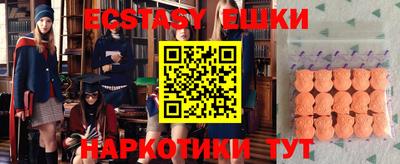 мет Жуковский