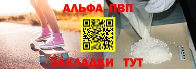 мет Жуковский