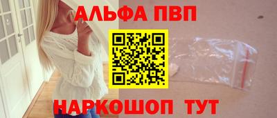 бутик Ипатово