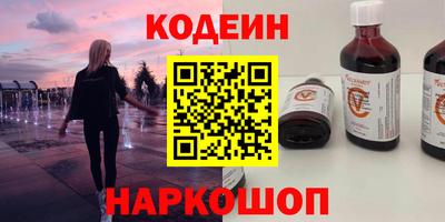 бутират Балахна