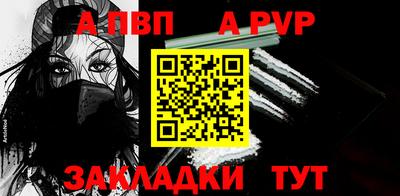 прущие крисы Ирбит