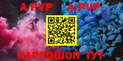 стаф Балаково