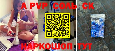 кокаин VHQ Изобильный