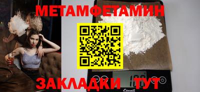 mix Заводоуковск