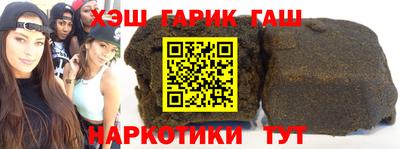 мет Жуковский