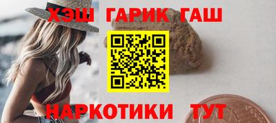 наркотики Заволжье