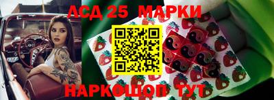 наркотики Заволжье