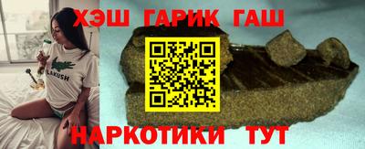 мет Жуковский