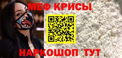 прущие крисы Ирбит