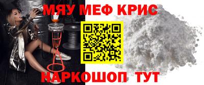 стаф Балаково