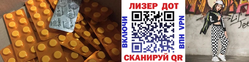 LSD-25 экстази кислота  где купить наркотик  Можга 