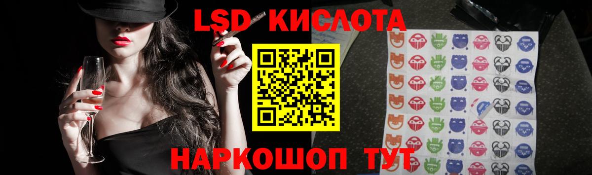 Лсд 25 экстази кислота  LSD-25 экстази ecstasy  hydra онион  Можга  Вход с VPN 