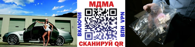 МДМА кристаллы  Можга 