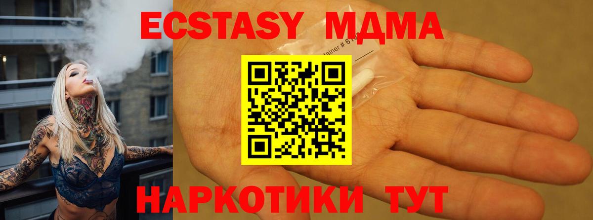 Меф   МЕФ  Можга  Вход с VPN  ГАШ 