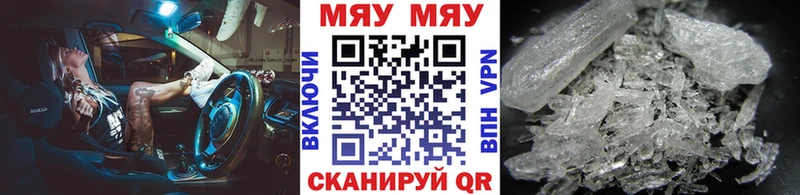 где продают   Можга  МЕГА онион  МЕФ мука 