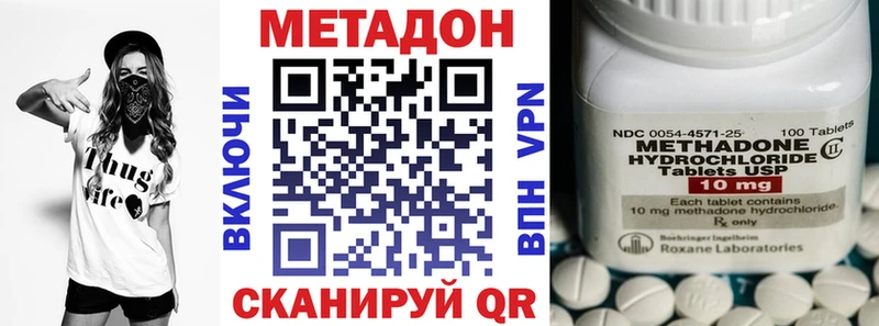 МЕТАДОН мёд  Можга 