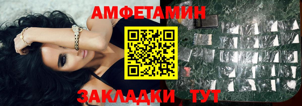 Можга  Метамфетамин  Метамфетамин мет  Вход с VPN  Метамфетамин мет 