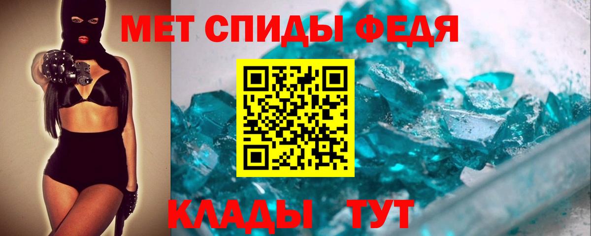 Метамфетамин винт Можга