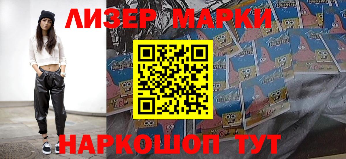 Марки 25I-NBOMe 1,5мг  Марки NBOMe  Можга 