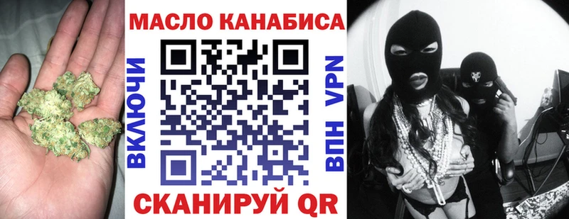 купить наркотики сайты  Можга  Дистиллят ТГК концентрат 