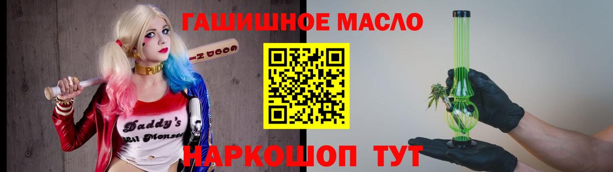 где продают   Можга  ТГК жижа 