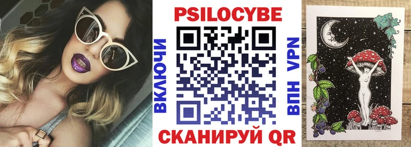 Псилоцибиновые грибы прущие грибы  ссылка на мегу рабочий сайт  Можга 