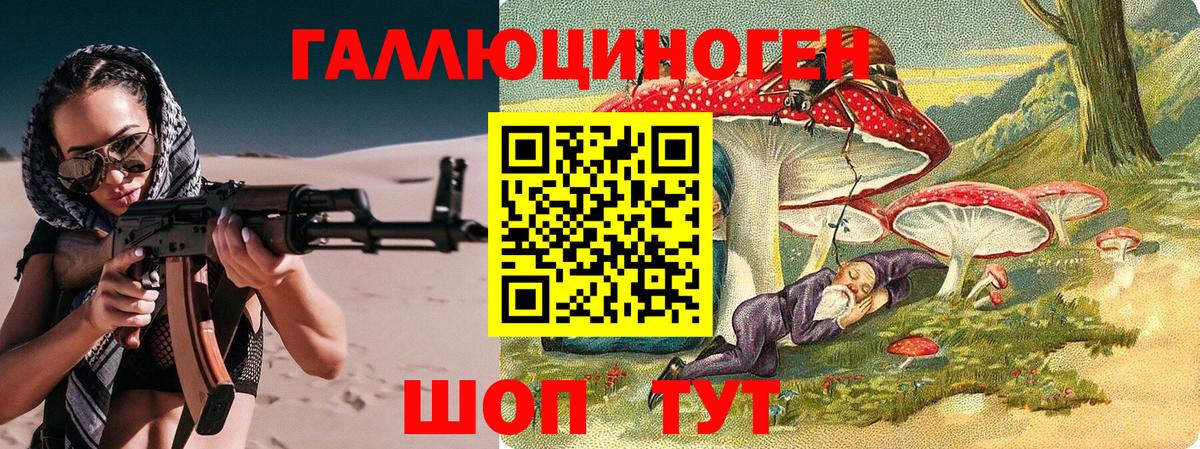 Можга  Псилоцибиновые грибы GOLDEN TEACHER  Вход с VPN 