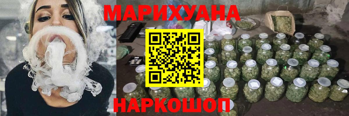 Каннабис планчик  Марихуана SATIVA & INDICA  Марихуана Ganja  Можга 