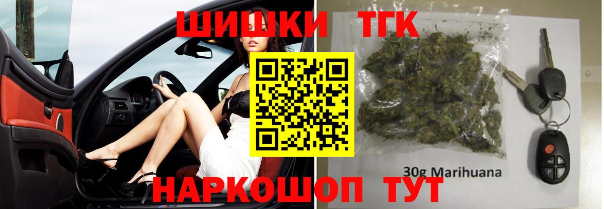 Марихуана ГИДРОПОН  Канабис SATIVA & INDICA  Шишки марихуана сатива  Можга  Вход с VPN  Каннабис SATIVA & INDICA 